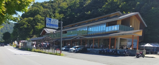 道の駅湯西川 道の駅湯西川