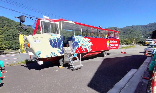 ダックツアー(水陸両用車)道の駅湯西川 ダックツアー(水陸両用車)道の駅湯西川
