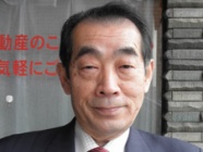 代表取締役　齋藤　猛
