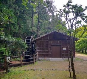 杉並木公園の水車古家