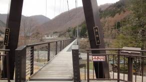 湯西川水の郷