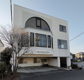 ダンススタジオ付き住宅