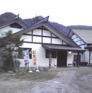 家康の湯入口