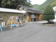 開運の湯