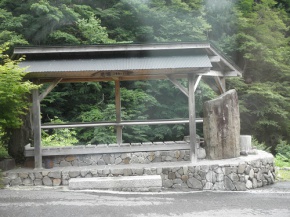 足湯