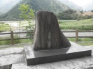 わたらせ源流の碑