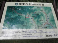 庚申山登山道案内