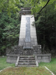 慰霊塔