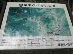 庚申山登山の案内版