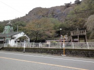 間藤駅