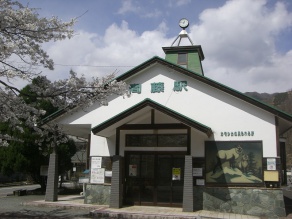 間藤駅（始発駅）