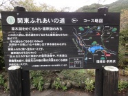 沢入駅