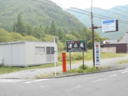 会津西街道よりの入り口です。