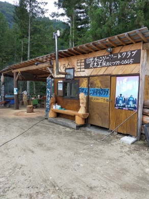 工房は少しさきにあります
