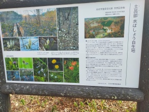 入口は必ず閉めてください