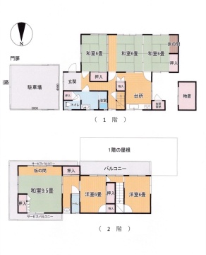 間取図（現況と相違の場合現況優先）