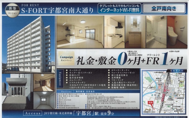 クリックすると大きく表示されます