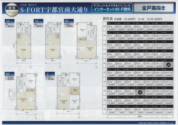 クリックすると大きく表示されます